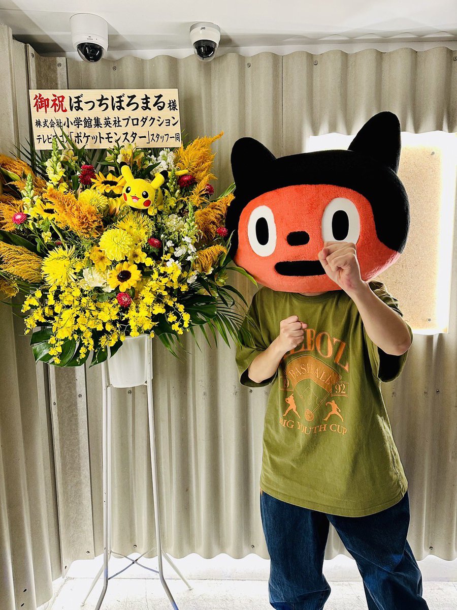 borotchi's tweet photo. アニポケチームさんからのお花、感無量でした、ありがとうございます!!!!!
ついでに昔の頭もかざったりしました
脱皮する前のやつです
あらためてご来場ありがとうございました!!!!
腰の経過は順調です
#BOROSTYLE https://t.co/t9x66VjEwG