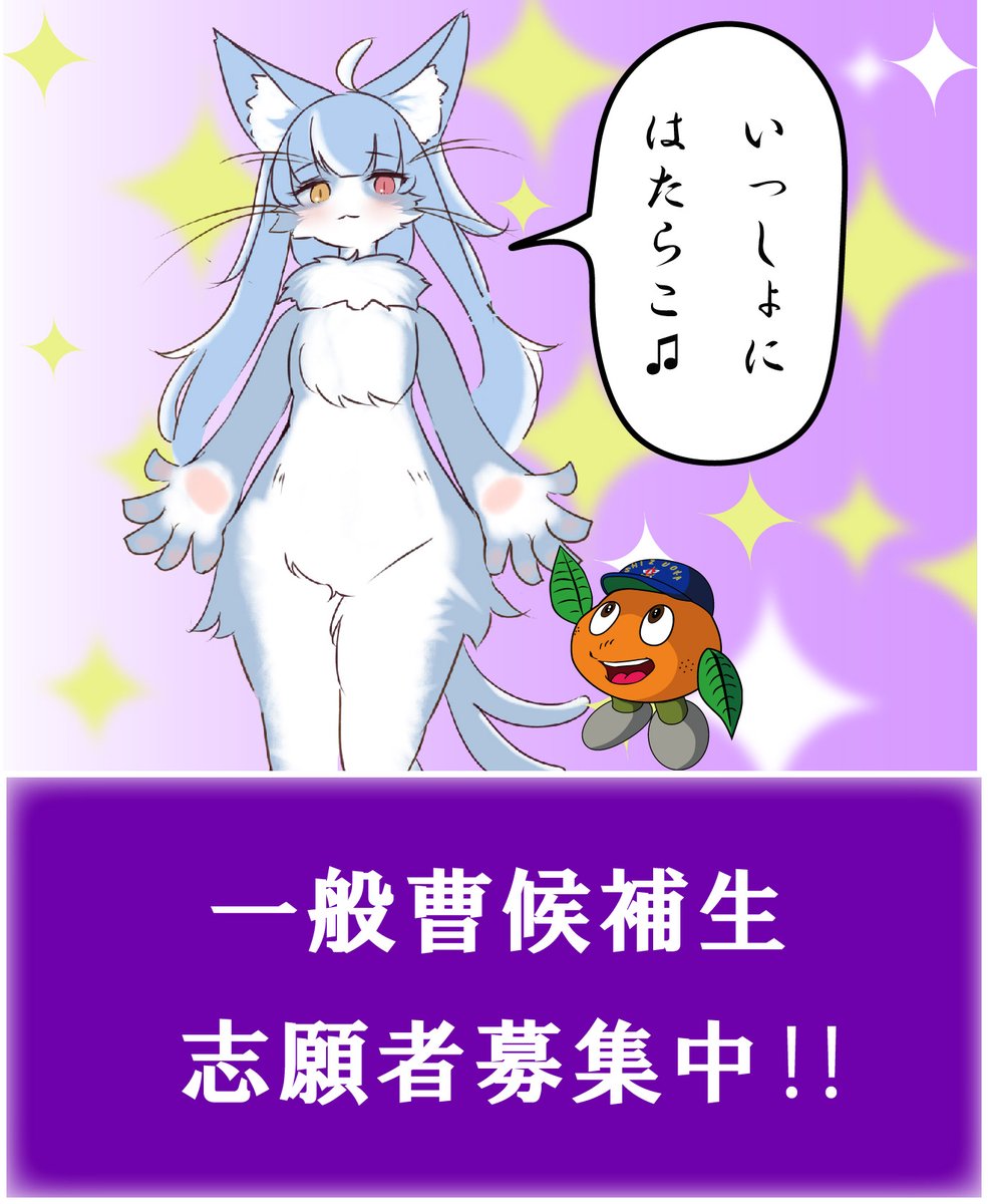 しずぽん】 #自衛隊 オフィシャルマガジン「 #MAMOR 」の表紙 を飾った