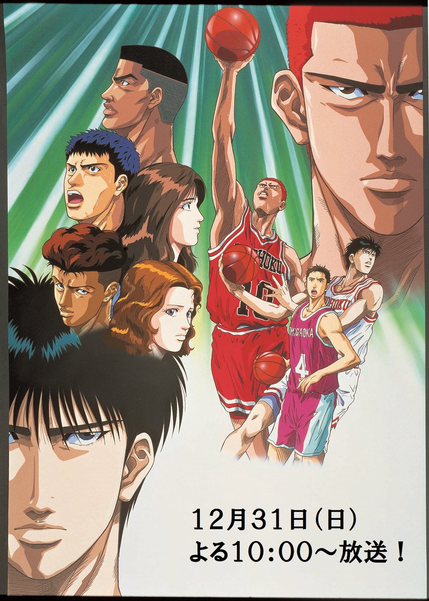 tvk（テレビ神奈川） on X