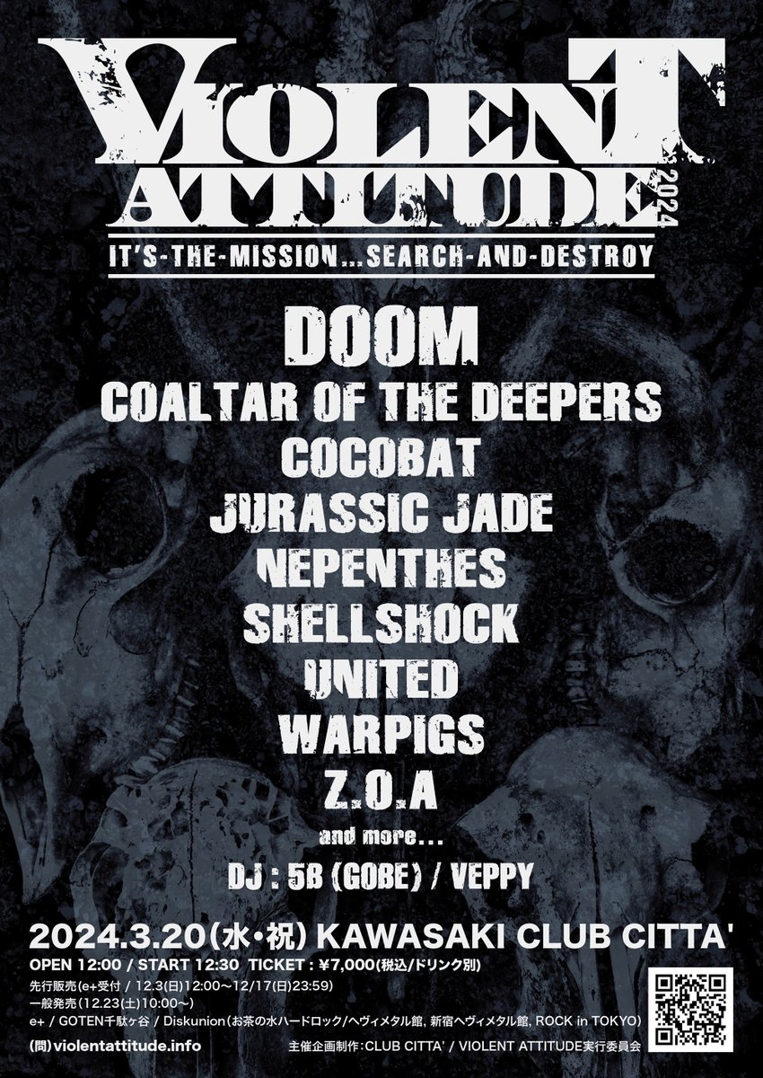 DOOM official (@official_doom) on Twitter photo 