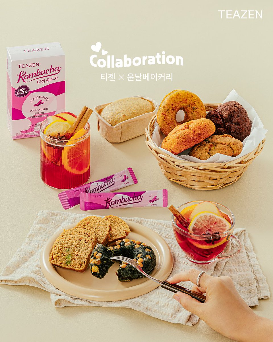 #티젠 x #윤달베이커리

식단 중에도 빵은 포기 못하는 빵순이들 사이에서
핫 한 브랜드 <티젠 x 윤달베이커리> 가 만났어요 !

100% 통곡물 식이섬유소 베이커리 #윤달베이커리
당류 0g, 저칼로리, 유산균 함유 #티젠콤부차 🫛🍷

이벤트도 진행 중!
instagram.com/p/C0IjS8XySMz/
