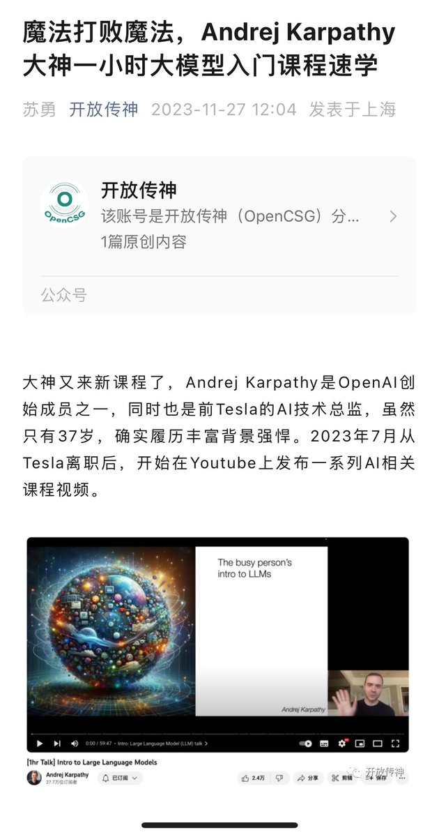 OpenCSG tweet media