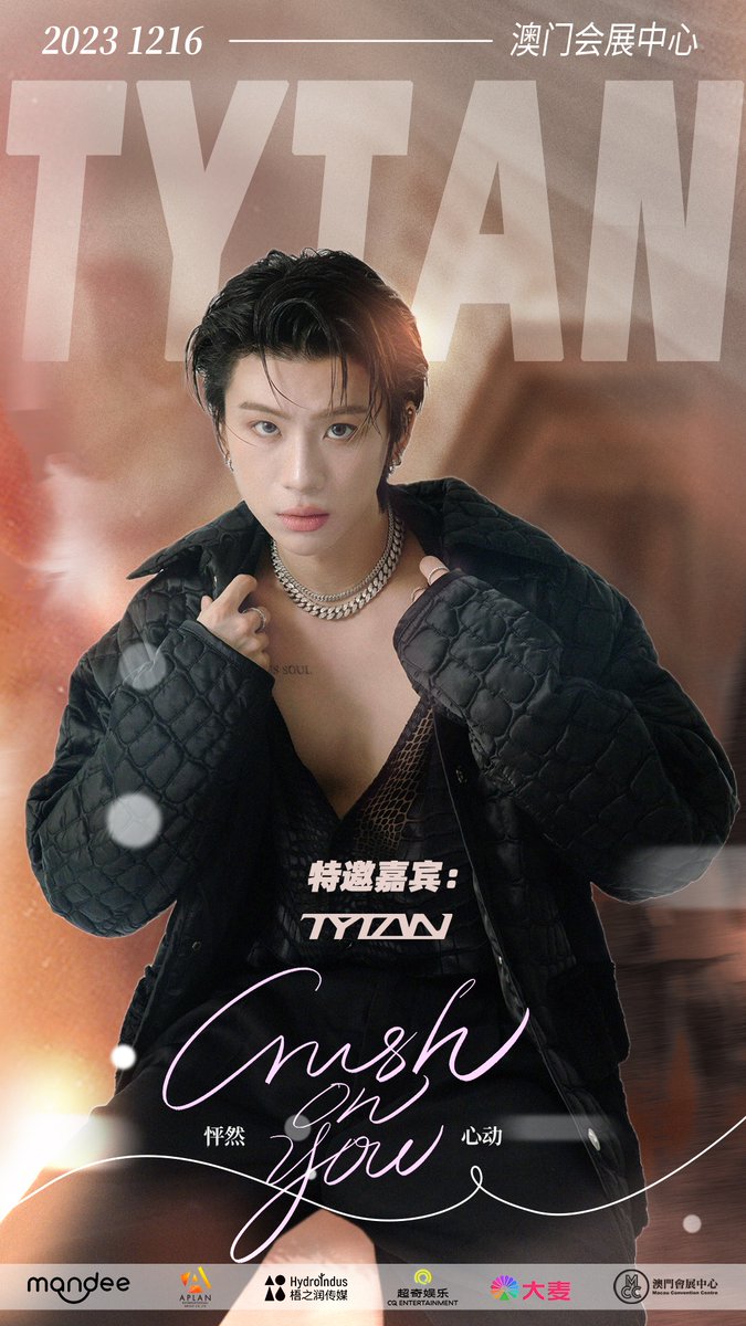 hydroindus's tweet photo. #netjames[เม้าท์มอย]# 
🖤《Crush On You·怦然心动》NETJAMES 1ST CON IN MACAU CHINA🤍

เปิดตัวแขกรับเชิญสุดพิเศษ👏

ลมหนาวพัดมาพลัน ความคาดหวังก็พร้อม ❄️

แล้วพบกันนะทุกคน ～

#NetJames #netsiraphop #JamesSu #TYTAN https://t.co/e7CIk7SpH3