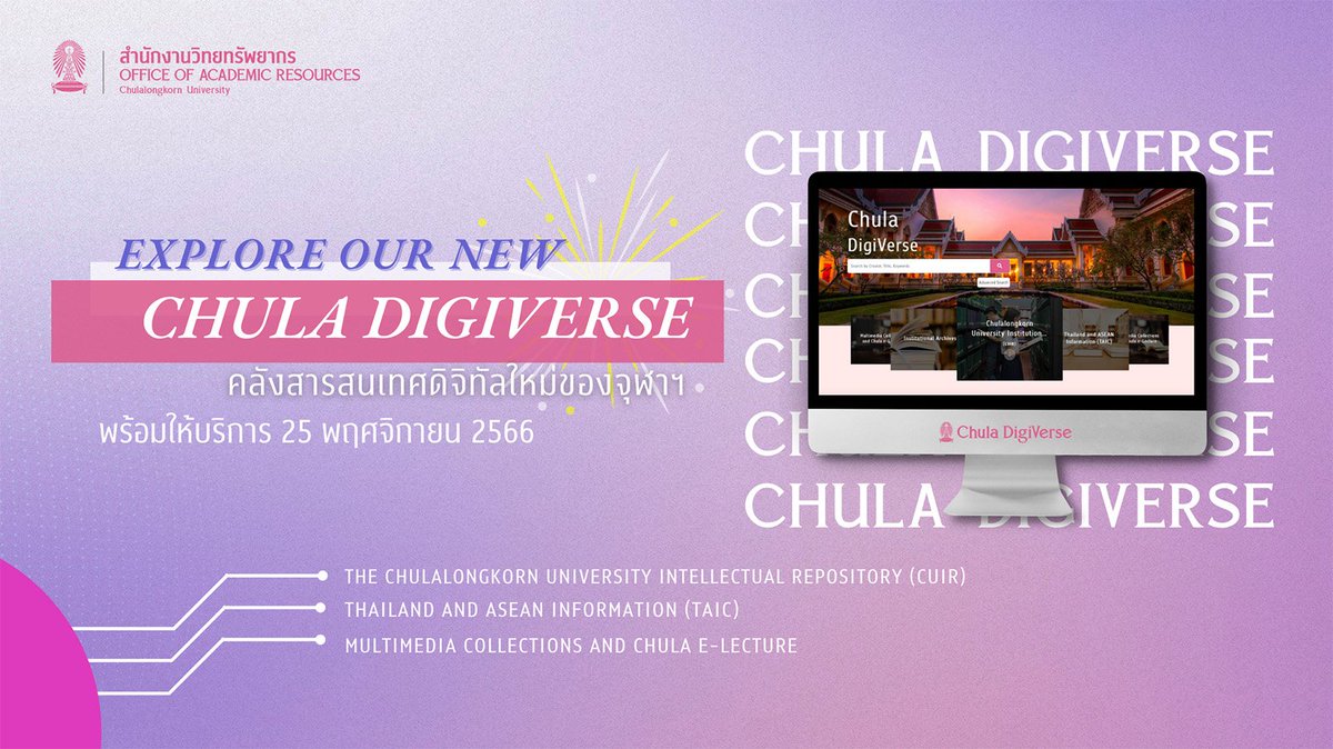 TAIC Chulalongkorn tweet media