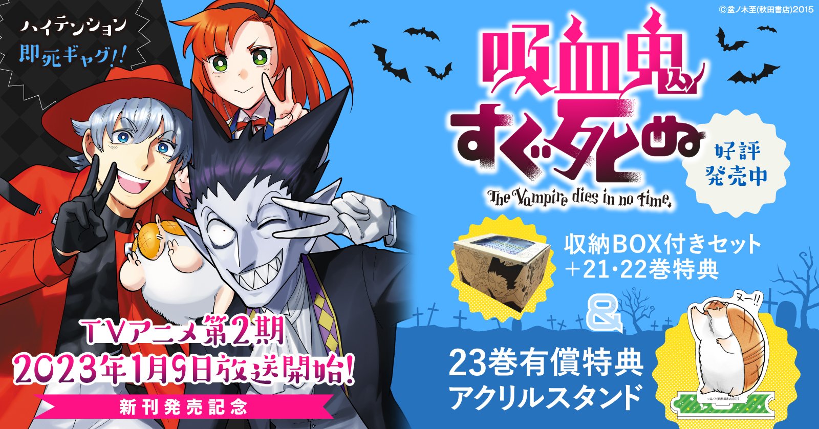 漫画全巻ドットコム/ポイント最大15%還元 on X: 
