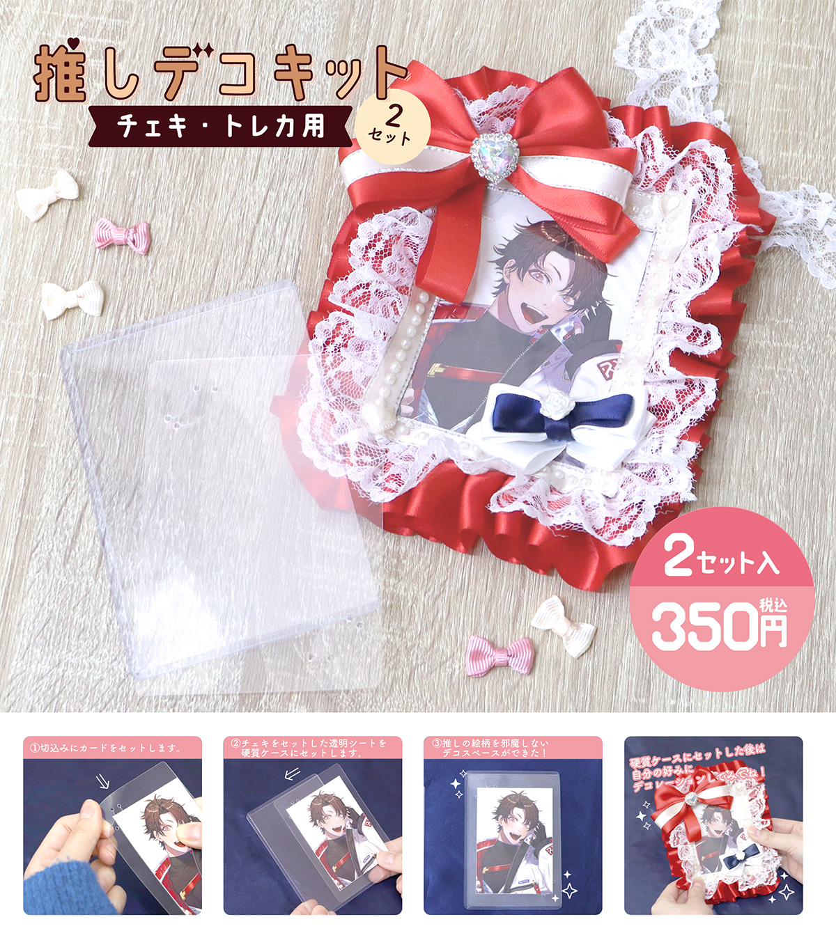 株式会社コアデ on X: 