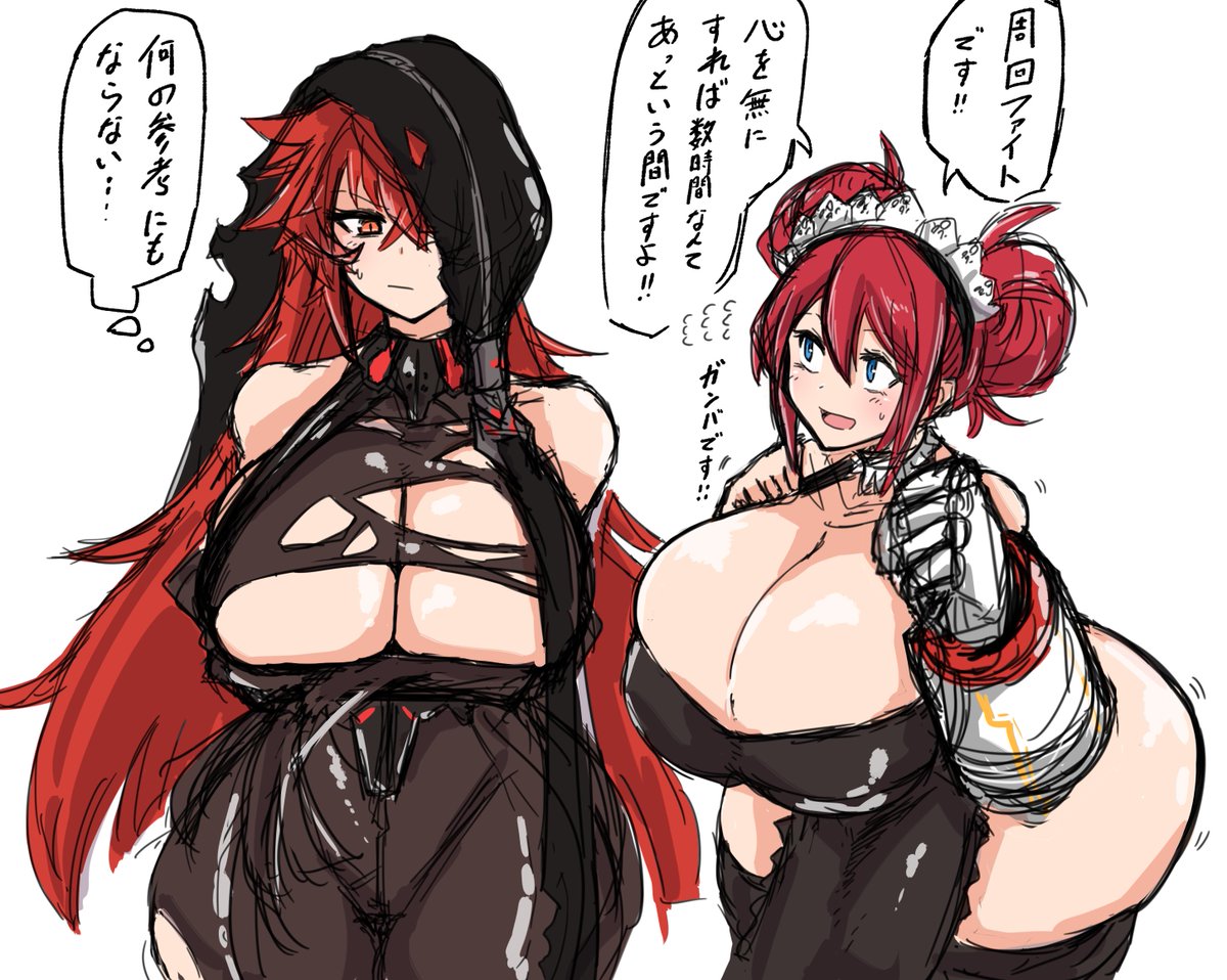 ポルティーヤちゃんお疲れ様… 