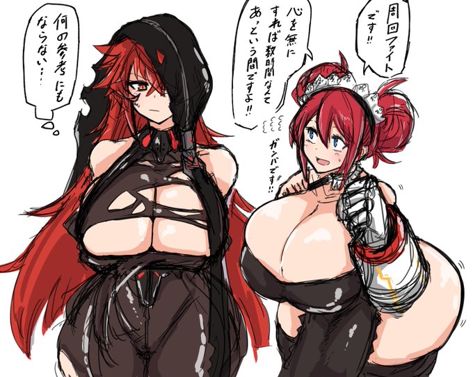 ポルティーヤちゃんお疲れ様… 