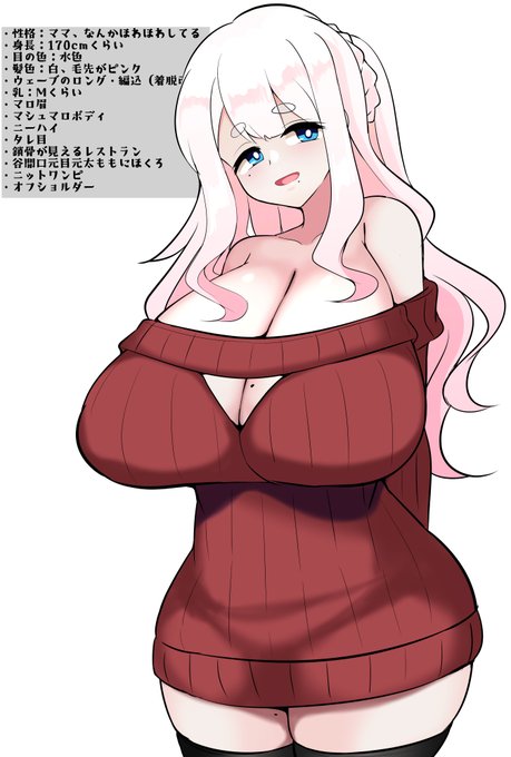 こういうこと…!? 