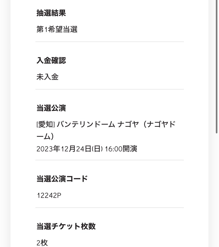 B0H7ld's tweet photo. え、まって、今気づいたんやけど！？！？！？！？！？
え、私死ぬ？？？？？？ https://t.co/Jyx7F9ZtBv