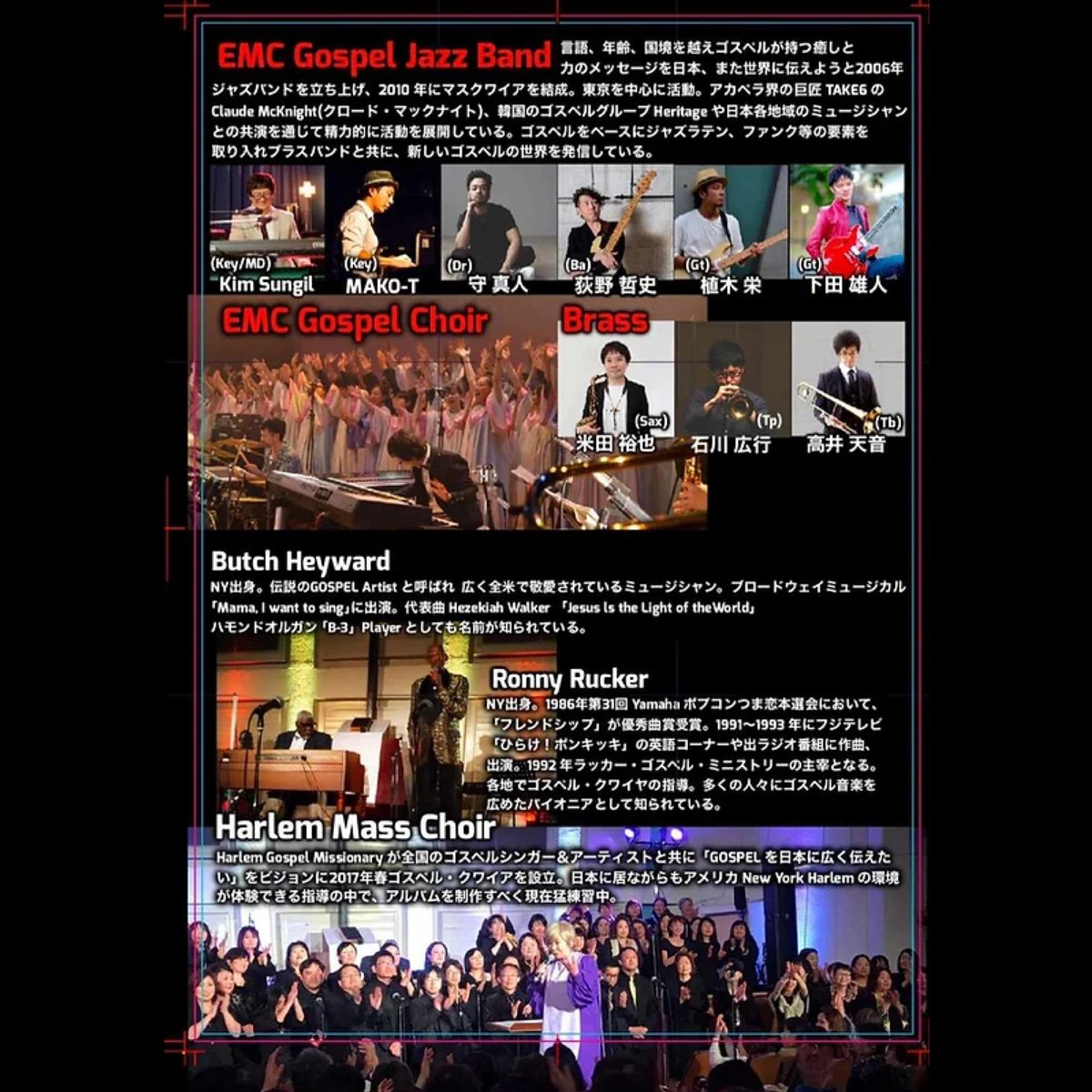 marisamaririn's tweet photo. 12/1(金) EMC Gospel Jazz コンサートvol.14
出演しまーす!
🎟️チケットはこちら🔻 🔻 🔻
https://t.co/qXLVKHyYgT
#EMC
#GOSPELJAZZ
#コンサート
#日暮里サニーホール
#HarlemJPChoir
#ButchHeyward
#ronnierucker
#古山夏子
#レジェンド
#ゴスペル
#ブラックゴスペル https://t.co/gRQwPLJovt