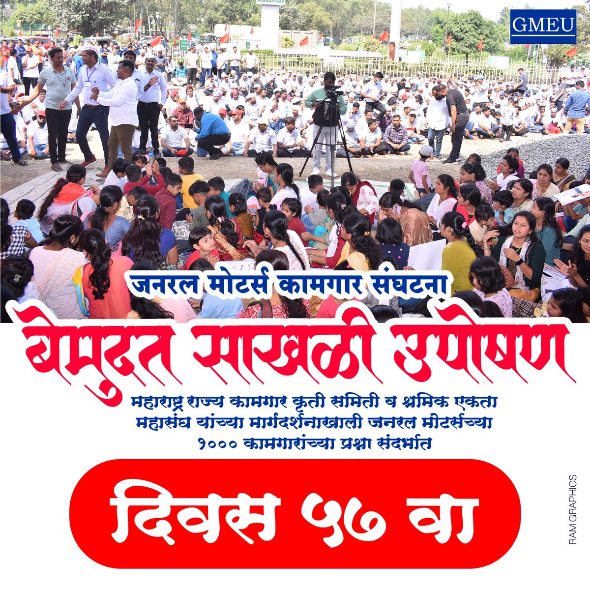 DamaheManiram's tweet photo. @Ranjane92 @CMOMaharashtra @Dev_Fadnavis @RRPSpeaks @MahaDGIPR @DrSureshKhade @OfficeofUT @samant_uday https://t.co/d9gCfHA05s