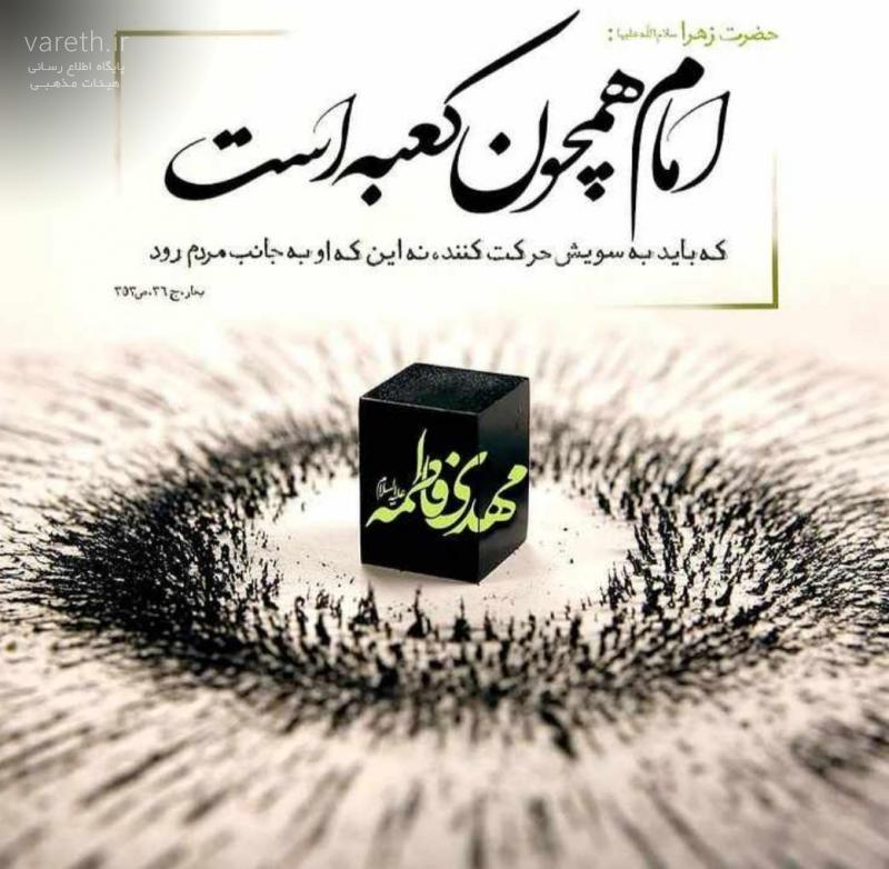 mojtabanikoo's tweet photo. همه عالم بدانند که حجت حجج خدا به دست پست ترین و دَنی ترین فرد عالم به شهادت رسید.
#شهادت_مادرم_افسانه_نیست https://t.co/zSkkqObScR