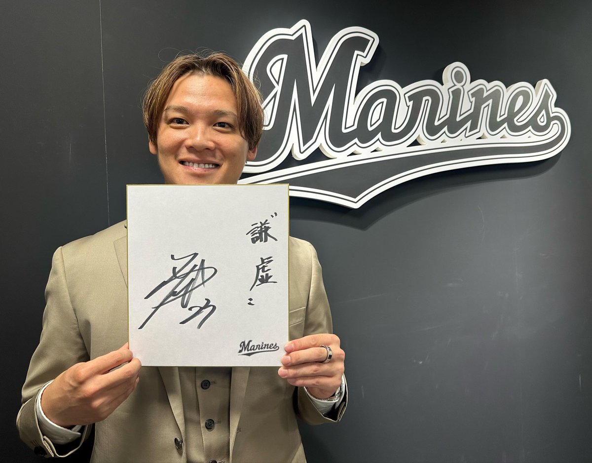 chibalotte_pr's tweet photo. 契約更改会見で、背番号変更を発表した #石川慎吾 選手。
「常に新しいことにチャレンジしていくという気持ちで頑張ります！」と笑顔です。
#chibalotte #広報 https://t.co/JGi0hsyBr6