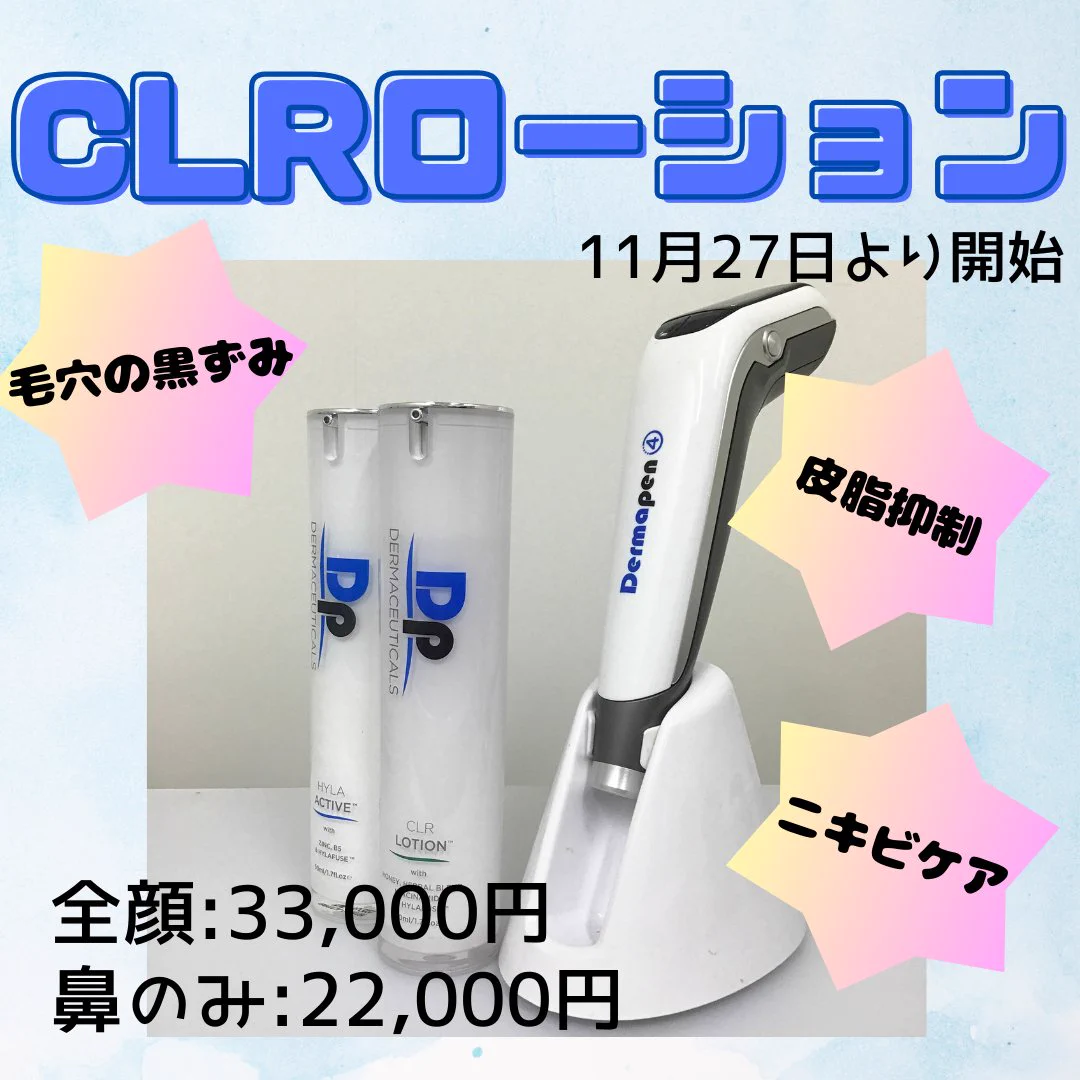 川崎たにぐち皮膚科 【公式】 on X: 
