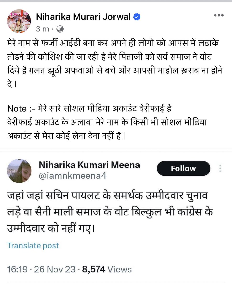 niharikaMURARIj's tweet photo. https://t.co/bYiicNLT5M