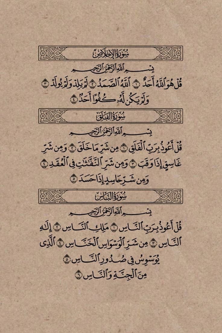 Cool_Ustaz's tweet photo. Repost, maybe it will help you! https://t.co/bdsS5rrjau