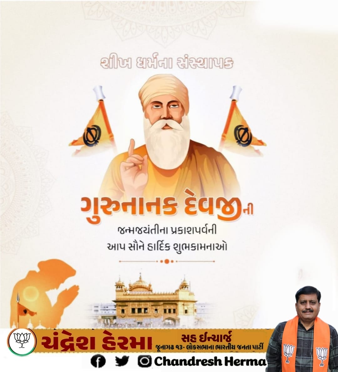 chandresh herma (@chandresh_herma) on Twitter photo 