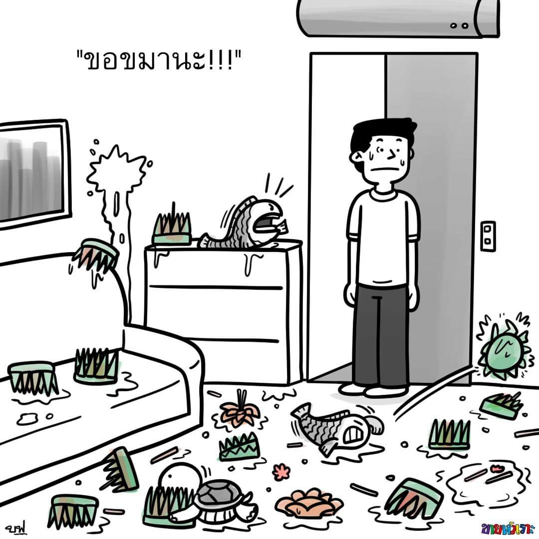 อาร์ท tweet media