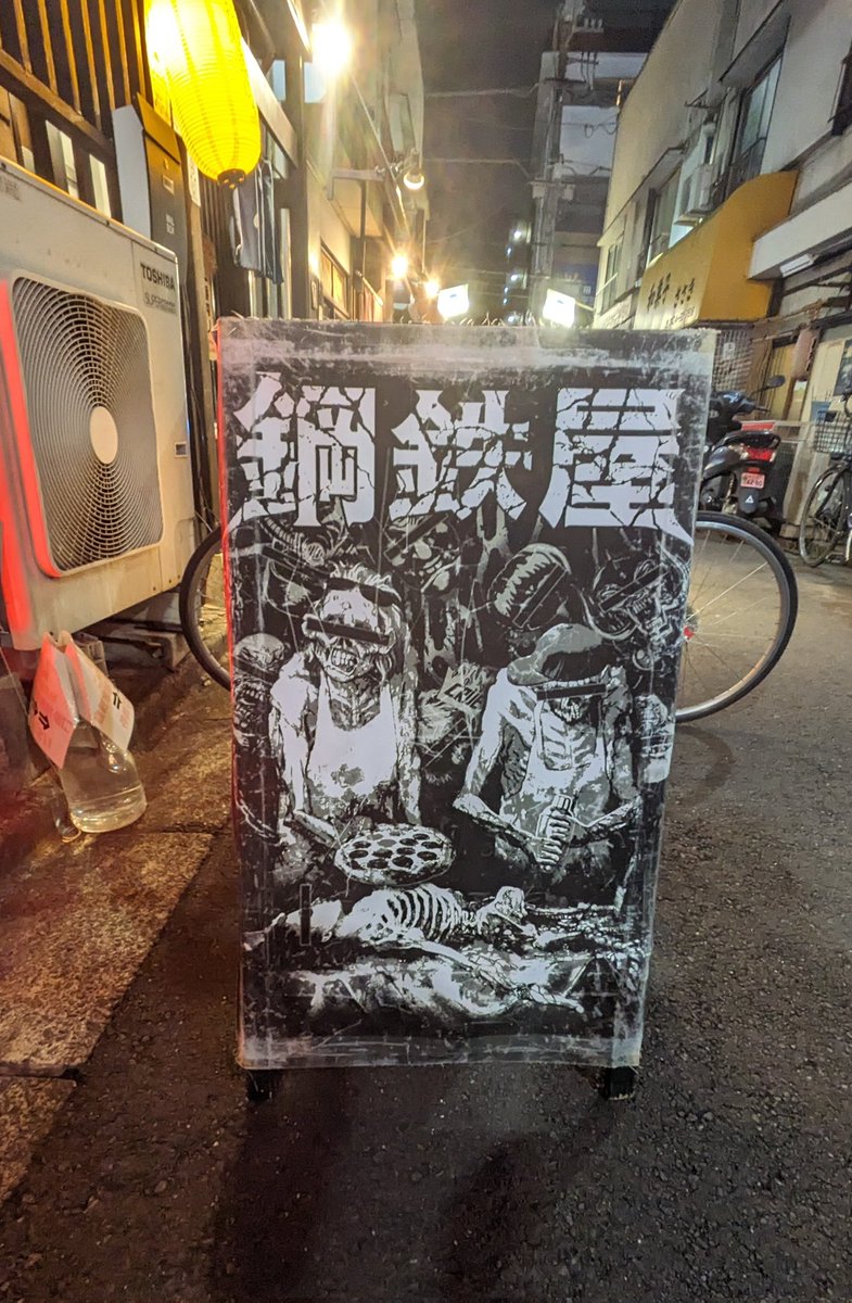 ken_tominaga's tweet photo. 楽しかったー
@DeepSilenceAP
@Yuki__PoS 
@BAR_KOUTETSUYA https://t.co/FWfqi40fjR