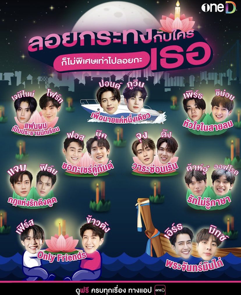 pimthongpear tweet media