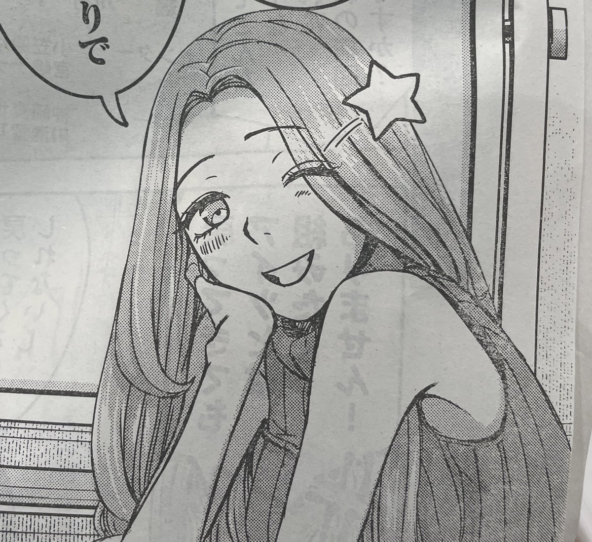 今週の #私のアリカ もゆめナナがしゃかりきに頑張ってるのでよろしくお願いします。真世姐さんも出てますよ🫶 