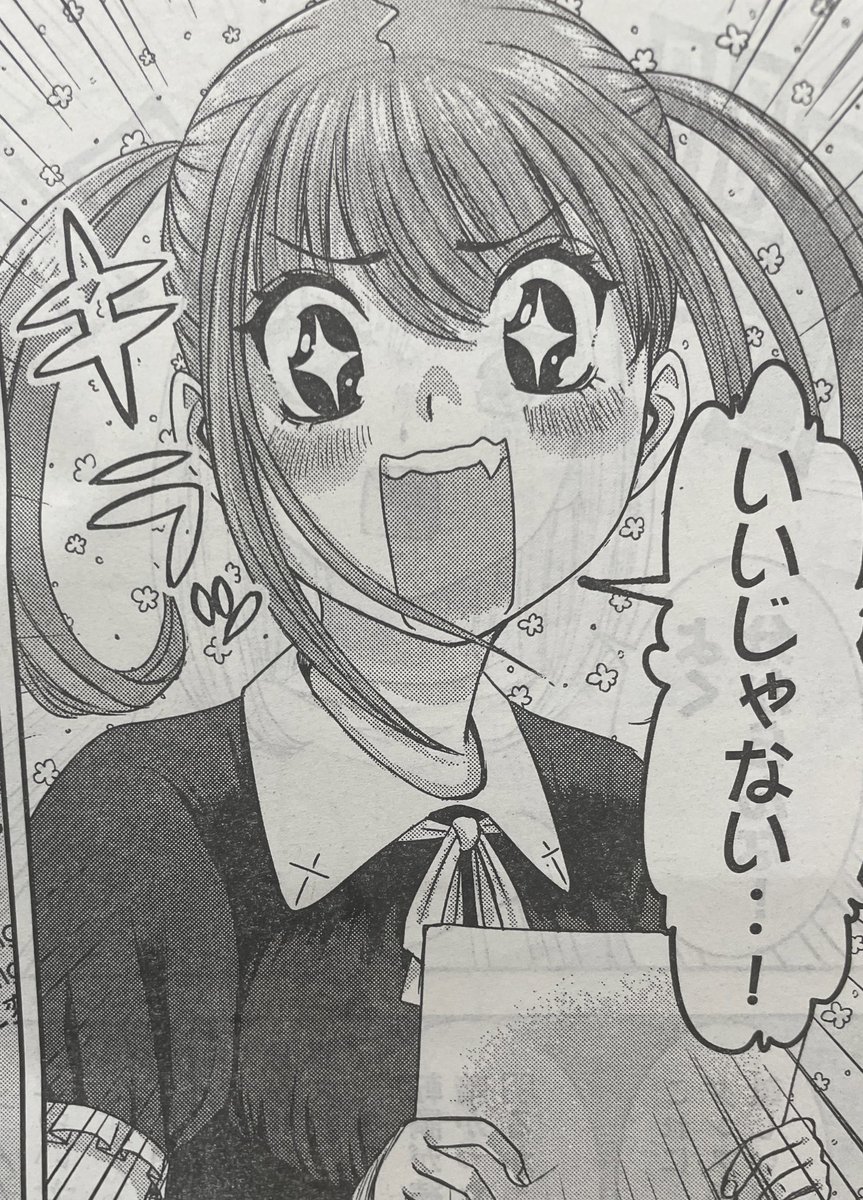 今週の #私のアリカ もゆめナナがしゃかりきに頑張ってるのでよろしくお願いします。真世姐さんも出てますよ🫶 
