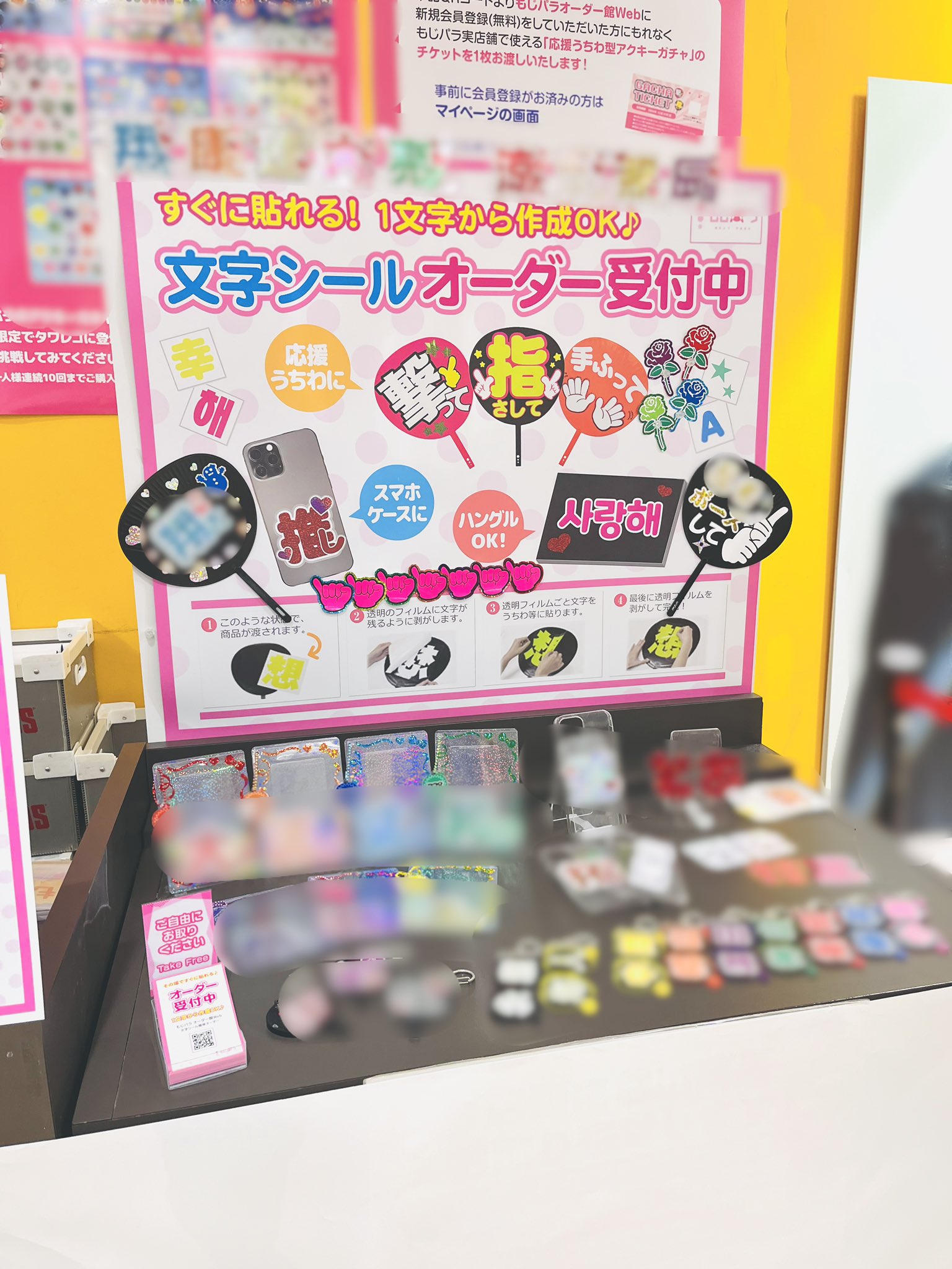 もじパラ on X: 