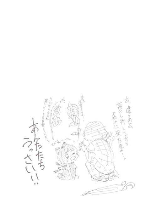 やさしいせかい🌻 