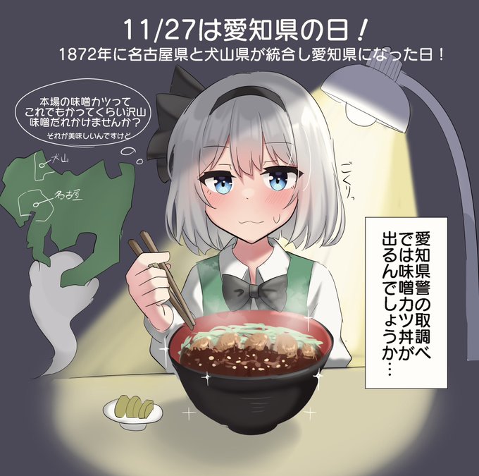 「麺 シャツ」のTwitter画像/イラスト(新着)｜3ページ目