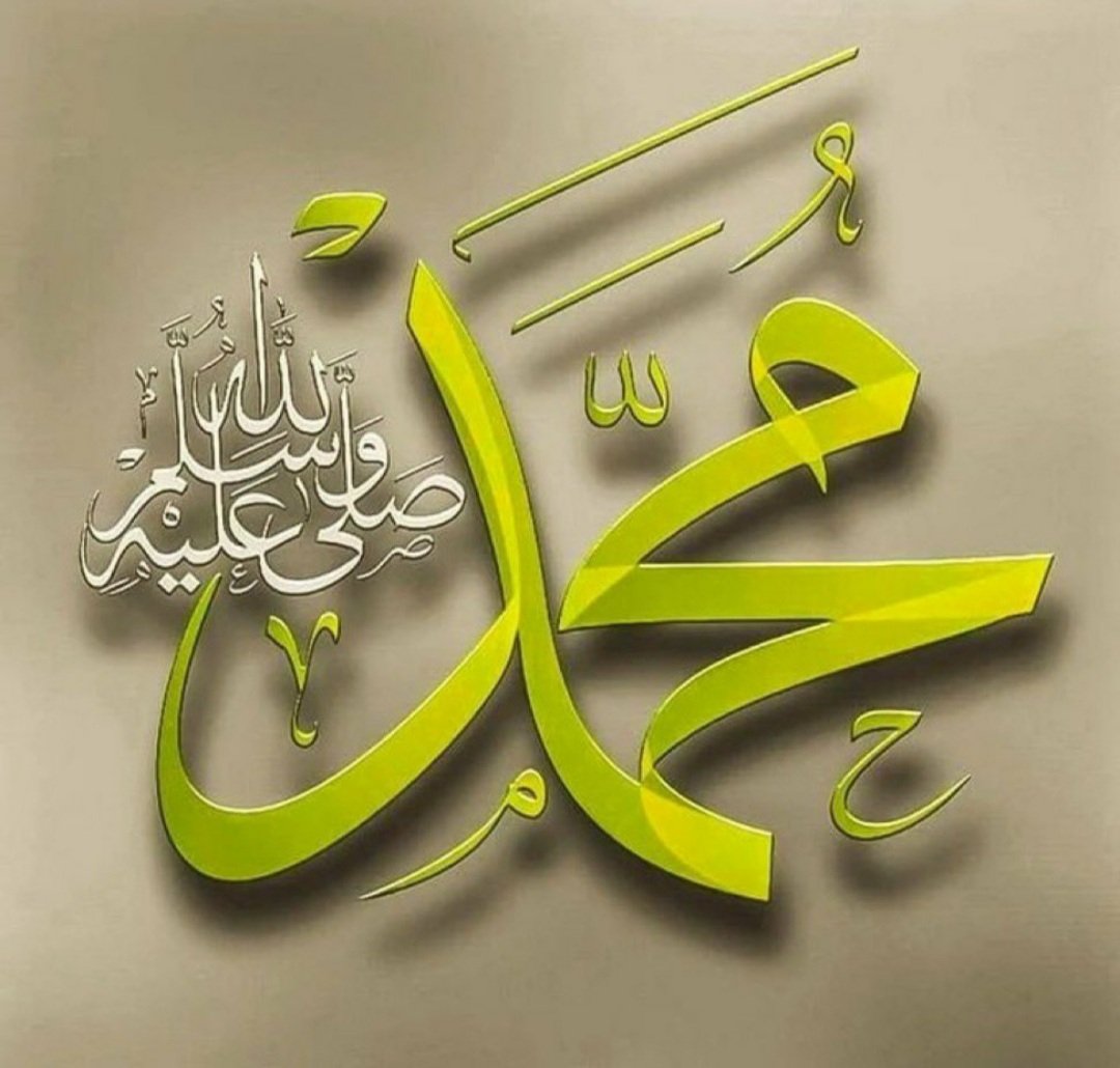 كان من دعاء النبيﷺ: 
«اللهم اسْلُلْ سخيمةَ قَلبي»
- صحيح الجامع.

معنى سخيمة قلبي: أي مافي القلب من غِل وحقد وحسد ونحوها من مساوِئ الأخلاق.