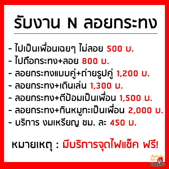 rak_thanarak's tweet photo. คนโสดแบบเรารับนะงับ😂
#ปราจีนบุรี
#แปดริ้ว
#ฉะเชิงเทรา 
#ชลบุรี
#กทม https://t.co/fmox9rPF3L