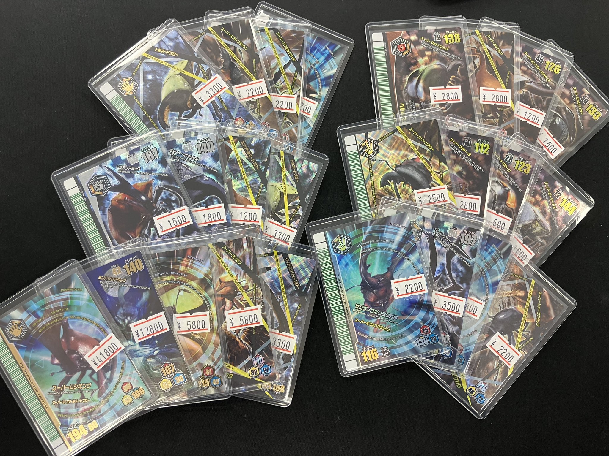 ムシキング　アダー完結編　ダイオウヒラタクワガタ ムシキング アダー完結編 ダイオウヒラタクワガタ - メルカリ