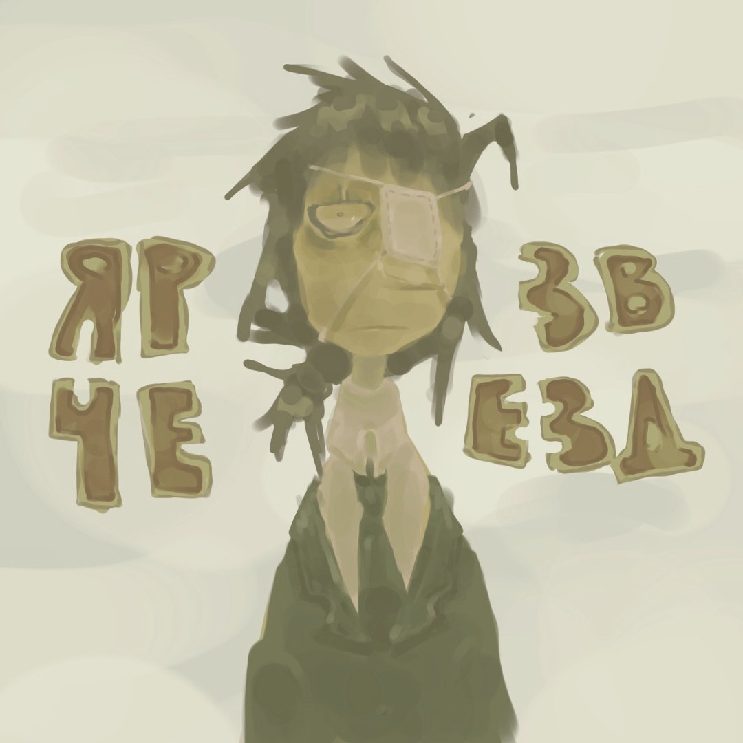 #art #Art #oc #OC #digitalart #ocart