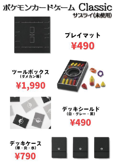 トレカル秋葉原店@ポケモンカード カードショップ 買取 PSA鑑定品 ...