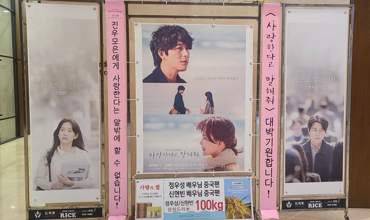 Channel_ENA's tweet image. 제작발표회 현장에 보내주신 사랑 감사합니다❤

ENA 월화드라마 #사랑한다고말해줘 ❤️
오늘 밤 9시 첫방송

#ENA #ENA드라마 #ENA월화드라마 #정우성 #JungWoosung #신현빈 #ShinHyunBeen #TellMeYouLoveMe #스트리밍은지니TV