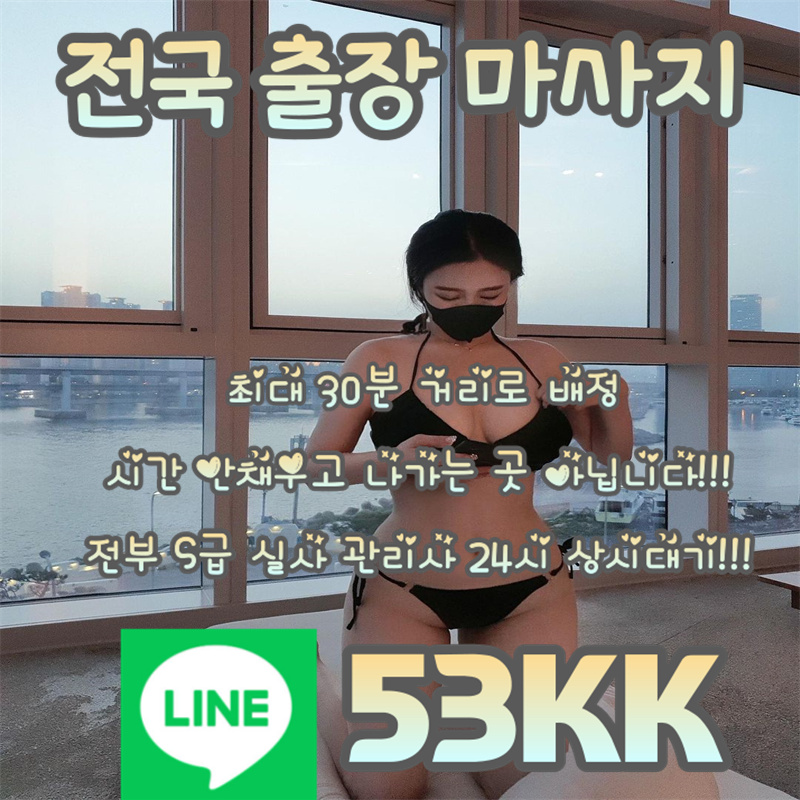 Friction1094209's tweet photo. #연천 #신안 #속초조건 #연천ㅈㄱ #커닐 #건오 #만남 #맘눌뎀 #ㅈㄱ #ㅁㄴ #커닐 #네토 #가평조건만남 #연천ㅈㄱㅁㄴ https://t.co/hWZS7ErWPZ