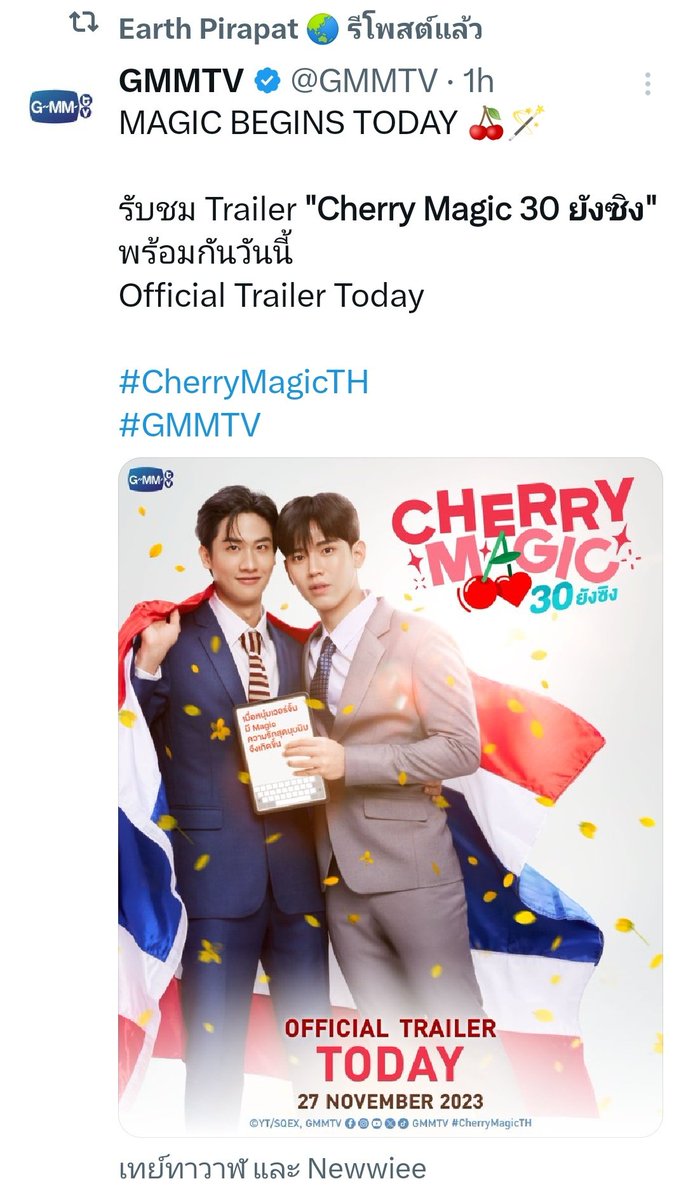 บอบอ💕 tweet media