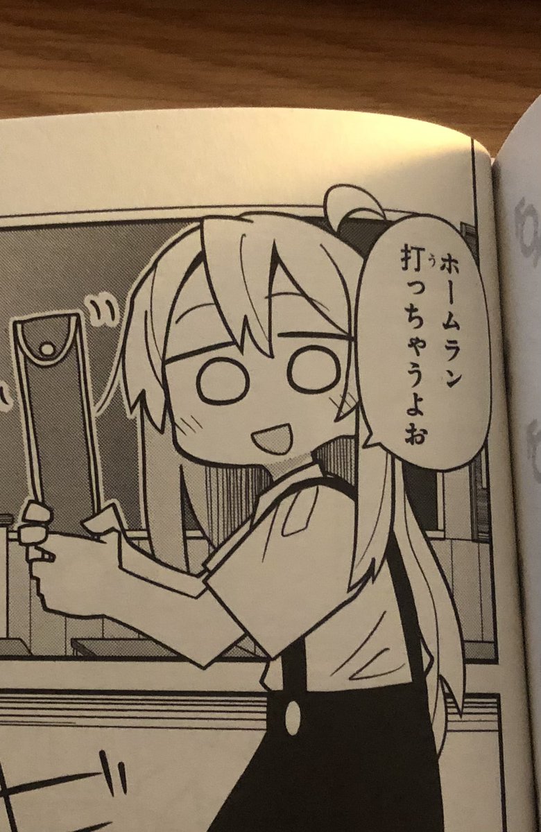 お兄ちゃんはおしまい! 公式アンソロジーの4巻に漫画で参加させて貰った〜今日発売〜☺️ イェイ〜