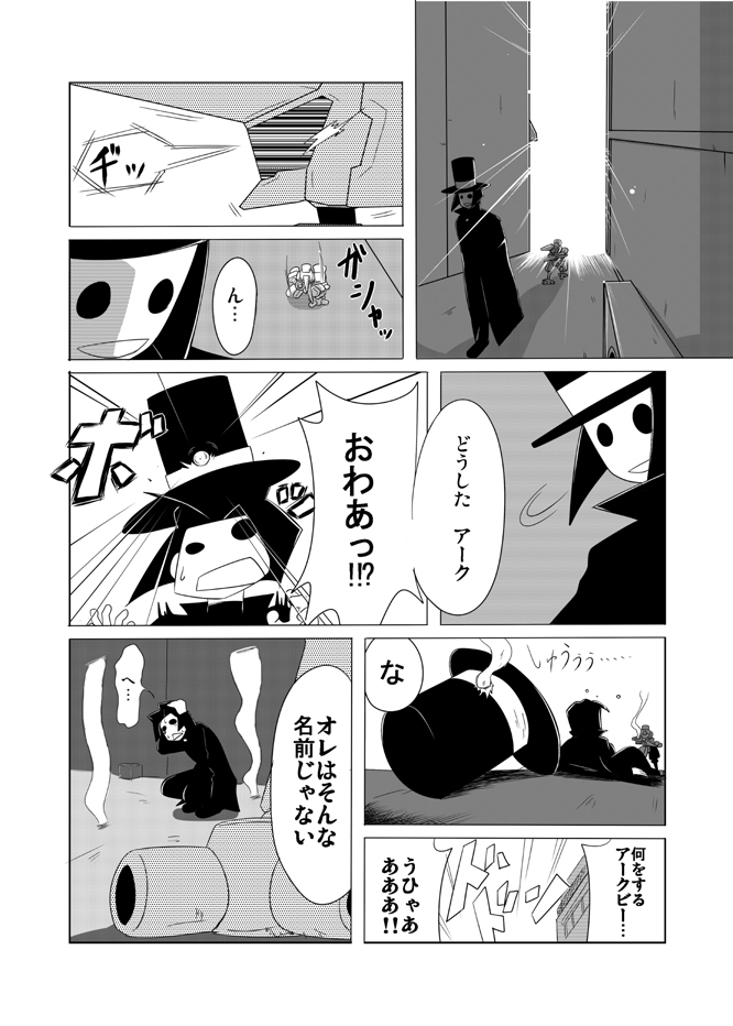 配信お疲れ様でした。 (1/2) 