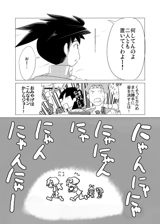 (2/2) 