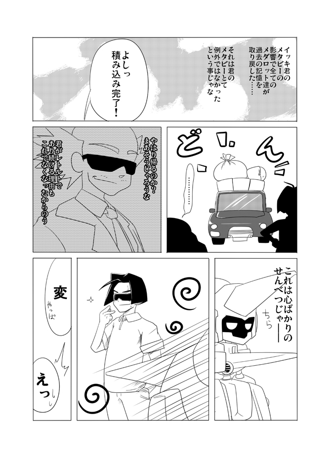 (2/2) 