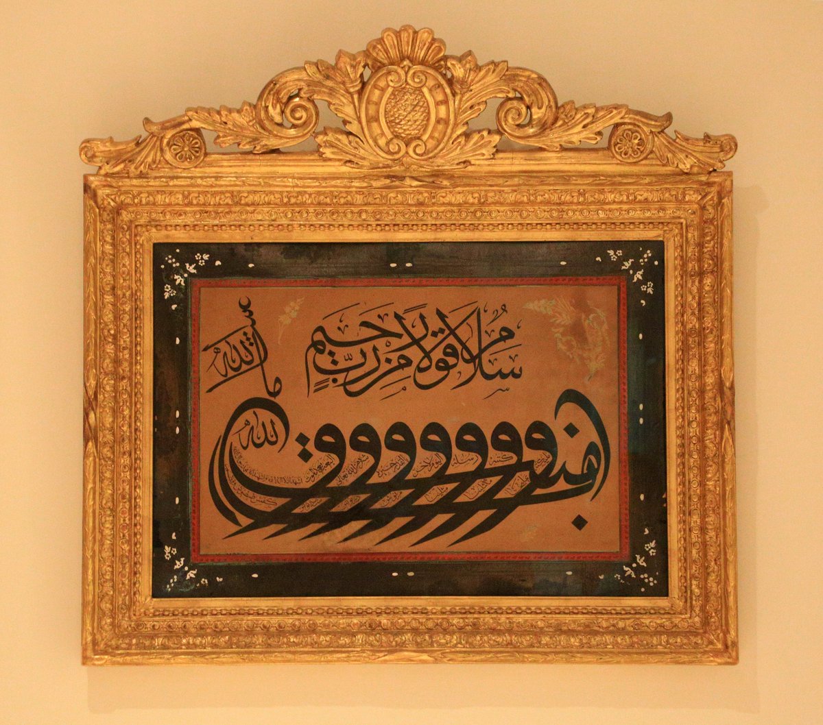 Topkapı Sarayı Müzesi Yazı Koleksiyonundan 'Âmentü Gemisi'.