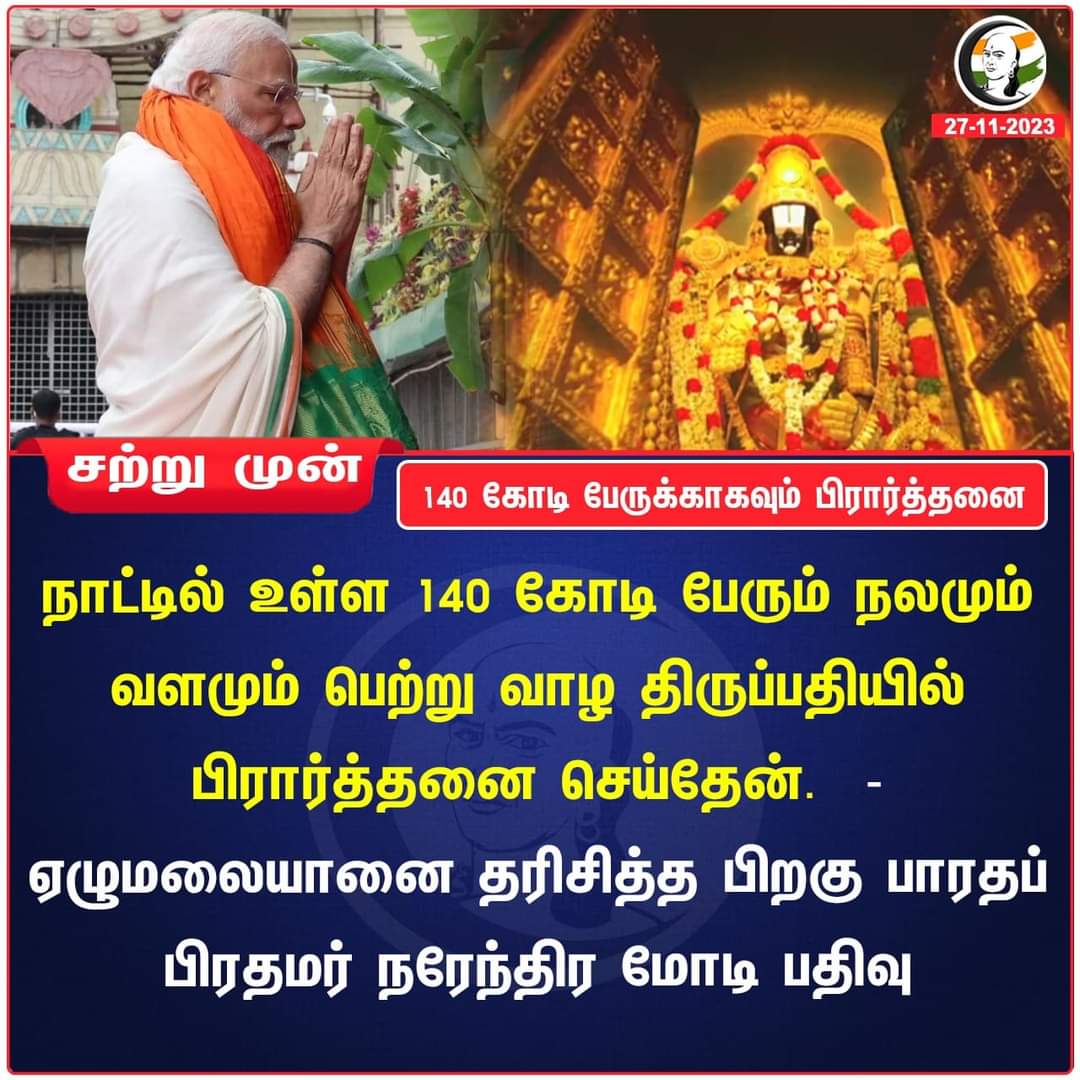 arumai148's tweet photo. அப்புரம் என்ன டேஷ்க்கு.... https://t.co/OZbJo7bogU