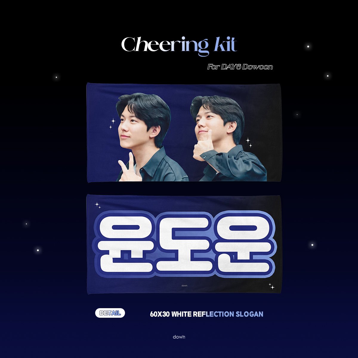 🥁⊹ ｡ ﾟ˖ ✧ ⊹ ｡ ﾟ⁖ °✦
𝟮𝟬𝟮𝟯 𝗖𝗵𝗲𝗲𝗿𝗶𝗻𝗴 𝗞𝗶𝘁 𝗙𝗼𝗿 𝗗𝗔𝗬𝟲 𝗗𝗼𝘄𝗼𝗼𝗻

🌌입금기간 11/28 AM8:25 〰️ 12/5 PM8:25
🌌폼 takemm.com/prod/view/22440

✧RT추첨을 통해 한 분에게 슬로건을 드립니다✧

#도운 #윤도운 #DAY6