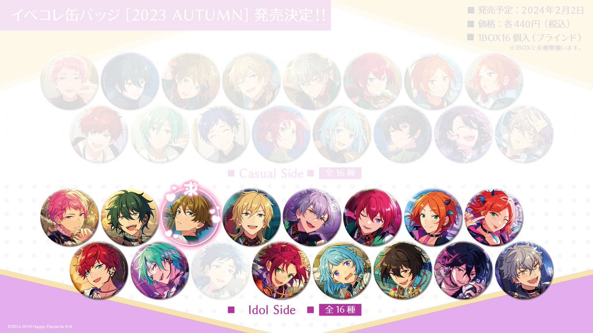 あんスタ イベコレ 缶バッジ 2023 AUTUMN Idol Side 交換

譲￤画像参照

求￤翠

✧︎ 5box予約予定
✧︎ まとめての交換優先
✧︎ プロカ必読(ff様は既読印省略していただいて構いません)

検索からでもお気軽にお声かけください🐰