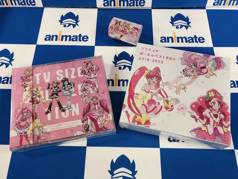 入荷情報】 ・TV プリキュア主題歌 TVsize collection～20th