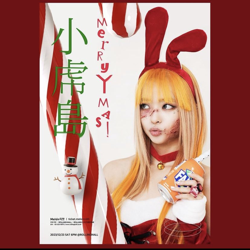 doubleyyis's tweet photo. Merry Y mas! ❤️💚

I'm going to hold a concert in Rolling Hill on 23 Dec, please look forward to it. ꒰ᐢ. .ᐢ꒱₊˚⊹ https://t.co/Rh4IEPacbp