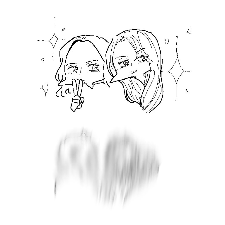 良すぎて 