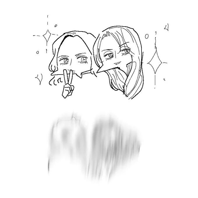 良すぎて 